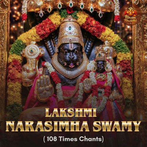 LAKSHMI NARASIMHA SWAMY (108 Times Chants)