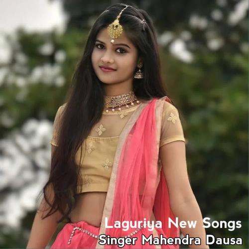 Laguriya New Songs