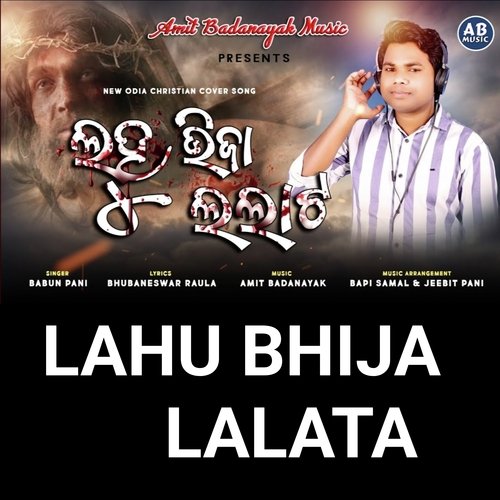 Lahu Bhija Lalata