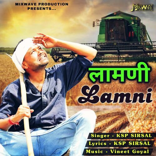 Lamni