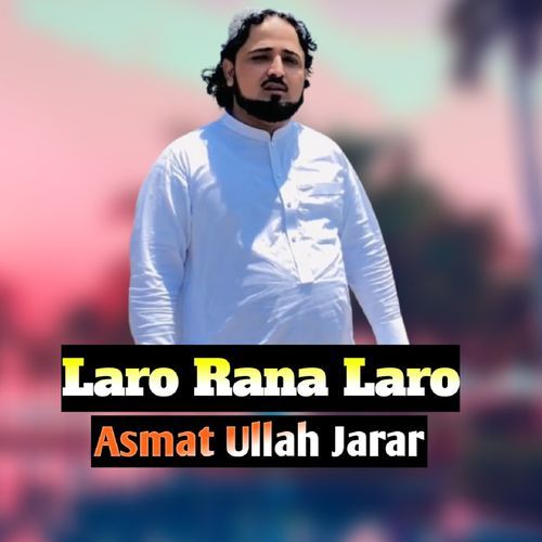 Laro Rana Laro