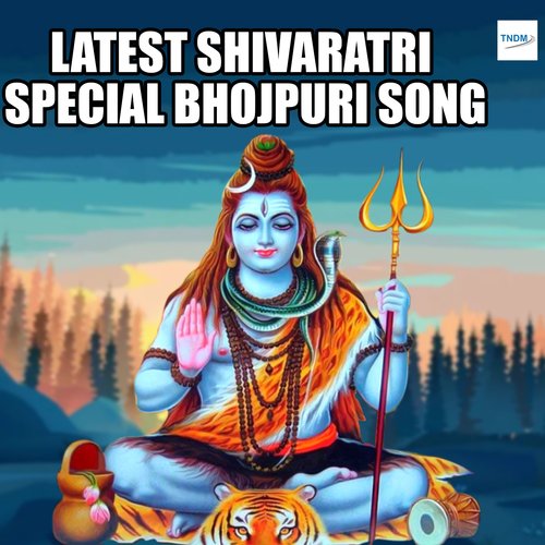 Latest Shivaratri Special Bhojpuri Song