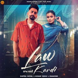 Law Kardi-SAYHawFeR2s