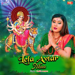 Lela avtar maa