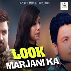 Look Marjani Ka-L14yVQFpdmQ