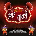 MH41 Swar Pawari