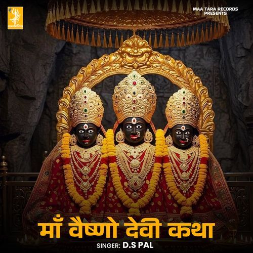 Maa Vaishno Devi Katha