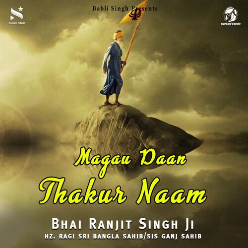 Magau Daan Thakur Naam