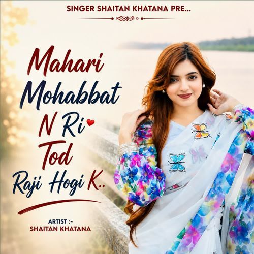 Mahari Mohabbat N Ri Tod Raji Hogi K