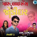 Maru License He Jodidar Part 3