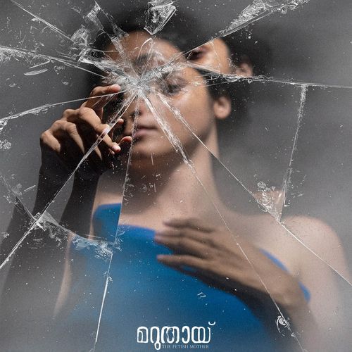 Maruthai (The Fetish Mother)