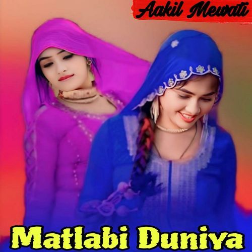 Matlabi Duniya