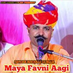 Maya Favni Aagi