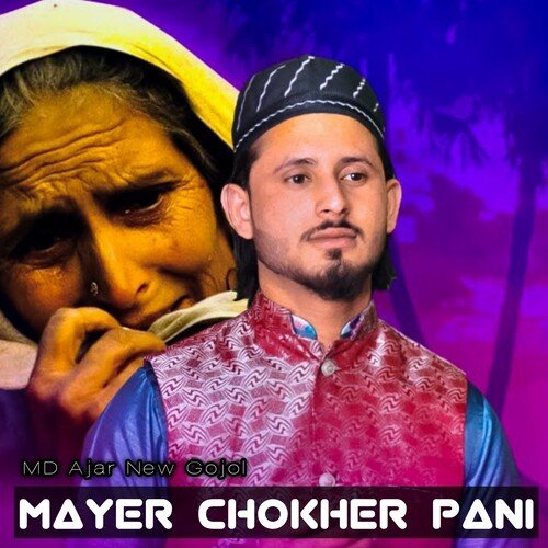 Mayer Chokher Pani