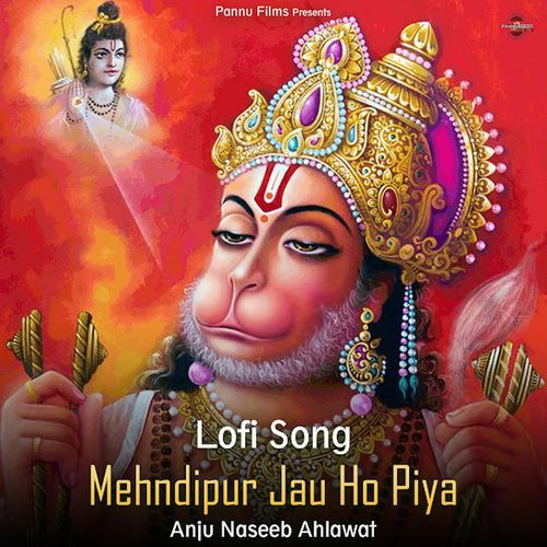 Mehndipur Jau Ho Piya (Lofi remix)