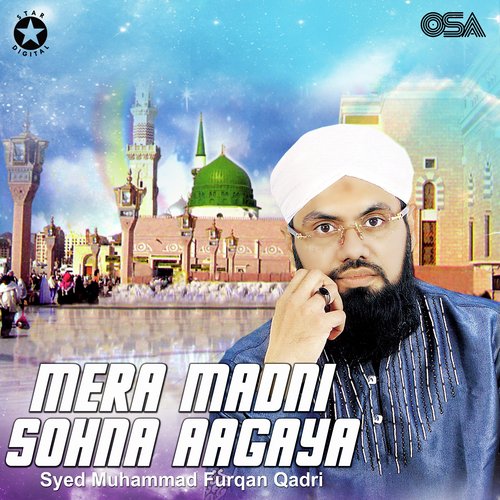 Mera Madni Sohna Aagaya_poster_image