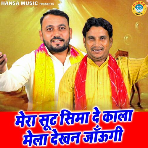 Mera Suit Seema De Kala Mela Dekhan Jaungi