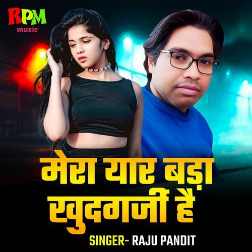 Mera Yaar Bada Khudgarzi Hai