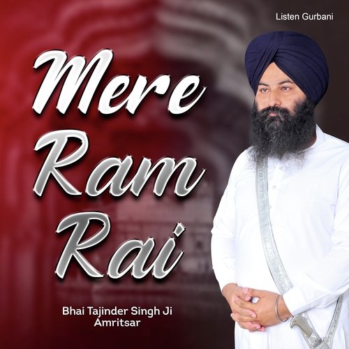Mere Ram Rai