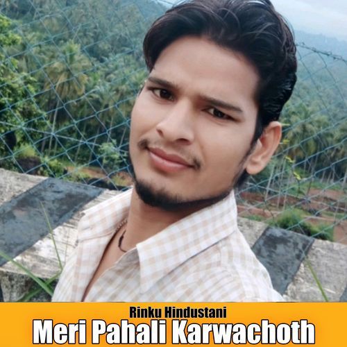 Meri Pahali Karwachoth