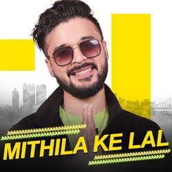 Mithila Ke Lal-FhkFZUBmQHE