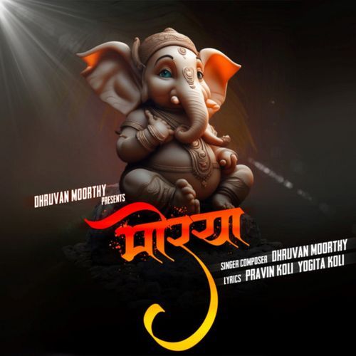 Morya