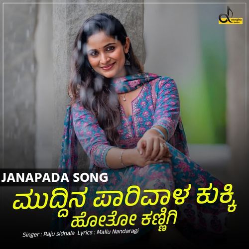 Muddin Parivala Kukki Hoto