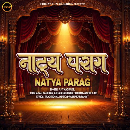 Natya Parag