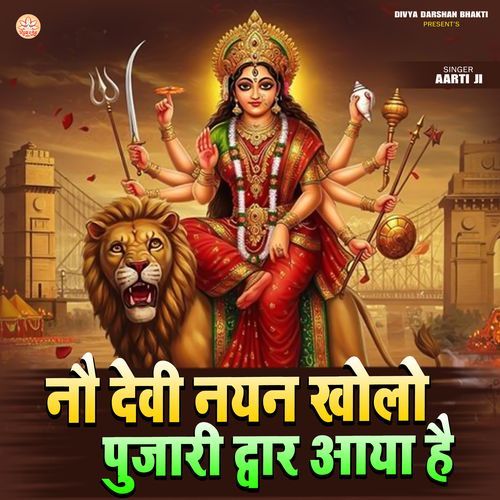 Nau Devi Nayan Kholo Pujari Dwar Aaya Hai
