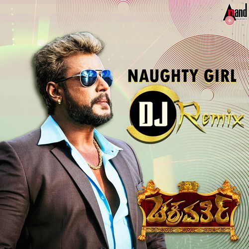 Naughty Girl (DJ Remix)