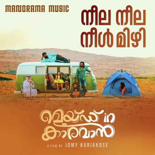 Neela Neela Neelmizhi (From "Made in Caravan")