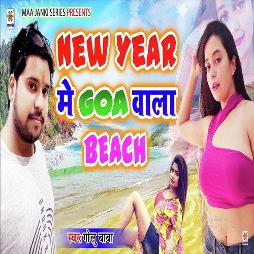 New Year Me Goa Wala Beach