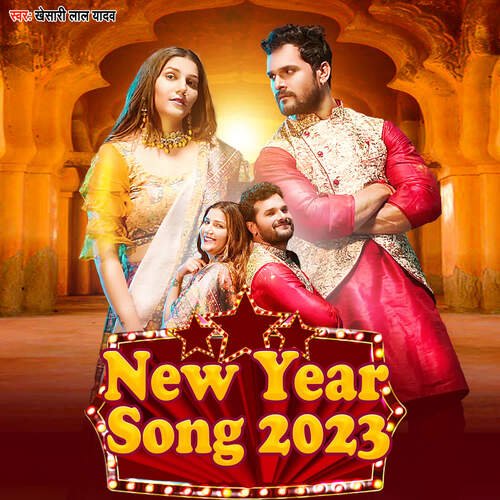 New Year Song 2023