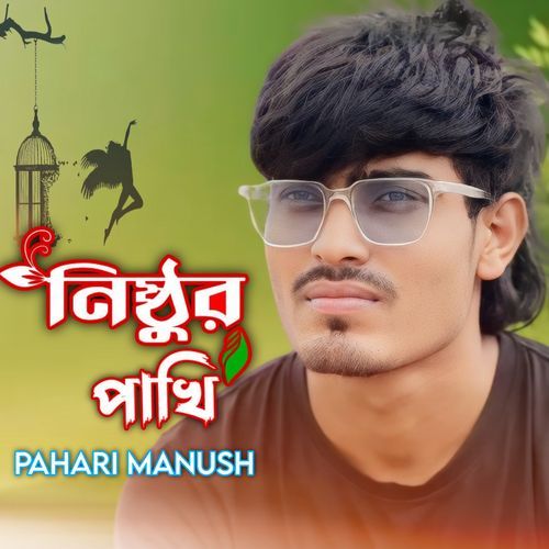 Nishthur Pakhi