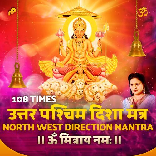 North West Direction Mantra Om Mitraye Namah Mantra - 108 times