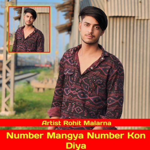 Number Mangya Number Kon Diya