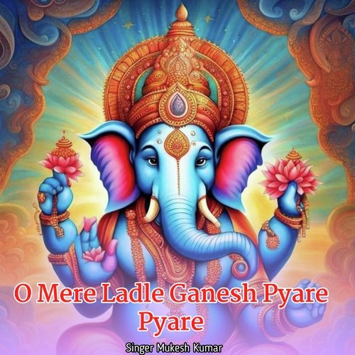 O Mere Ladle Ganesh Pyare Pyare