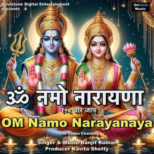 OM Namo Narayanaya 108 Times Chanting