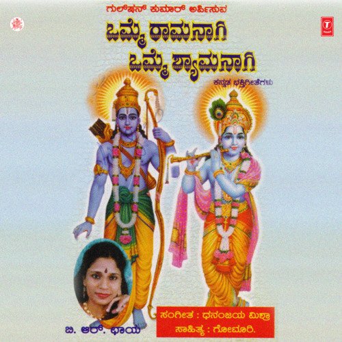 Murali Mohananu cover art