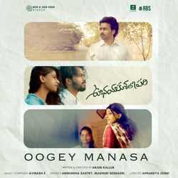 Oogey Manasa (UbhayaKushalopari)-CDADVRBcbWE