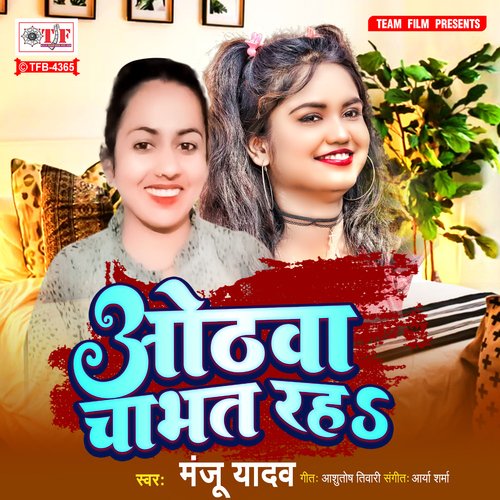 Othawa Chabhat Raha
