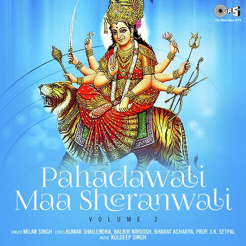 Pahadawali Maa Sheranwali Vol.2
