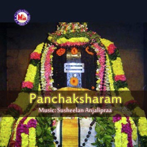 Pranavapanchakshari (Devotional)