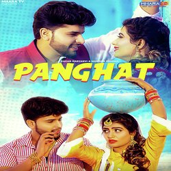 Panghat-RxJdSCVVUmo