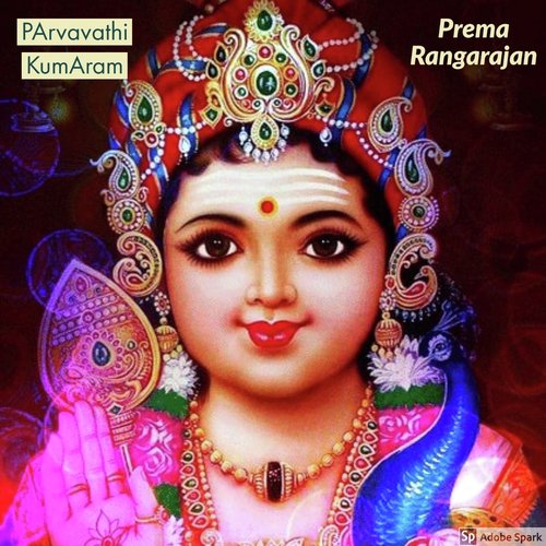 Parvathi Kumaram Bhavaye