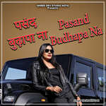 Pasand Budhapa Na