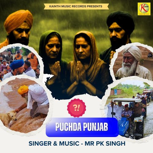 Puchda Punjab
