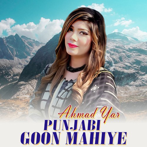 Punjabi Goon Mahiye