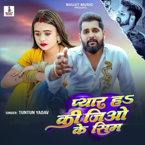 Pyar H Ki Jio Ke Sim