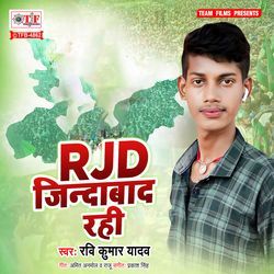 RJD Jindabad Rahi-RiEjCRoFWVs